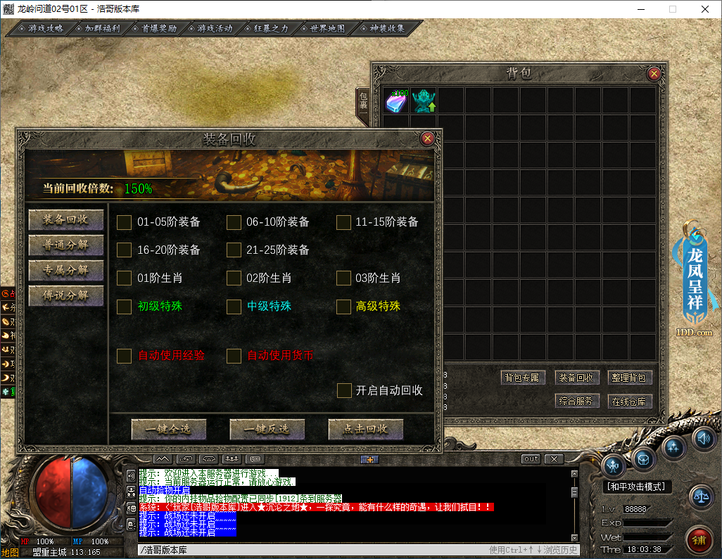 QQ20250113-180340.png