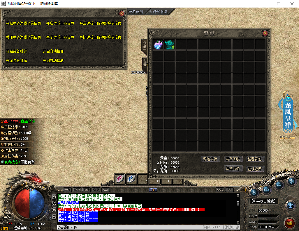 QQ20250113-180356.png
