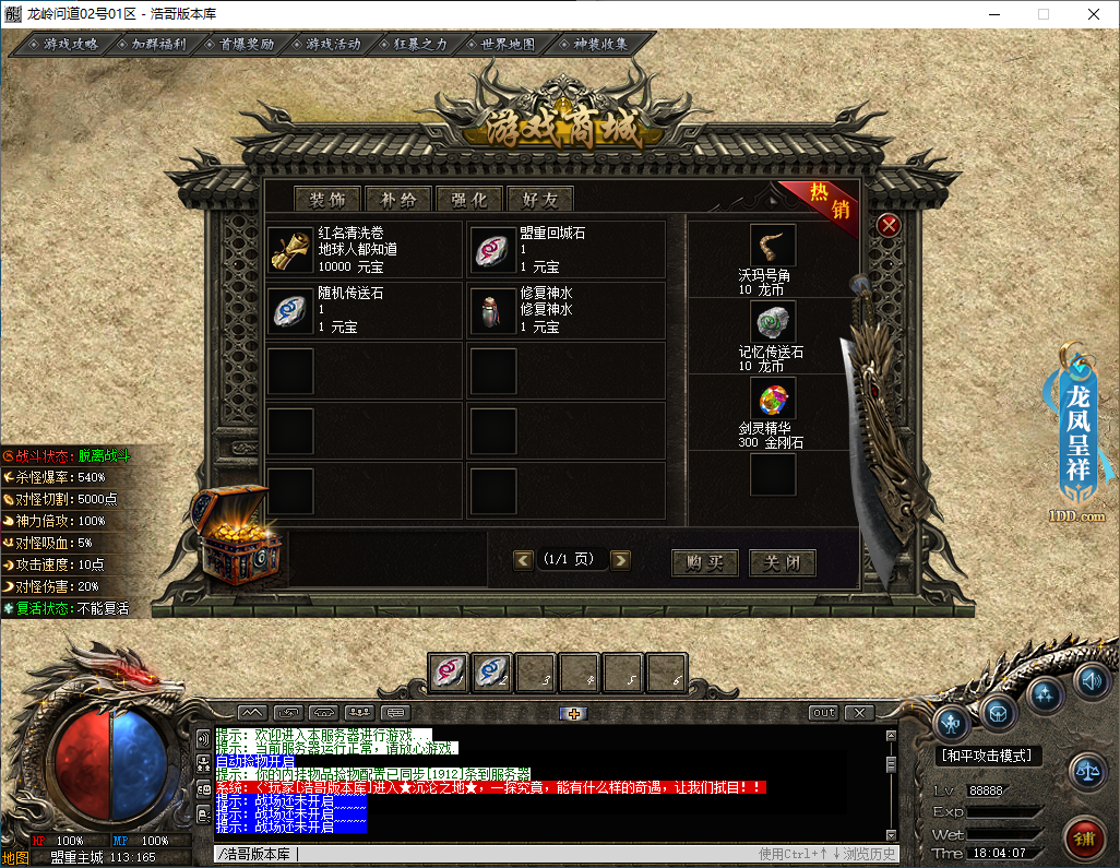 QQ20250113-180409.png