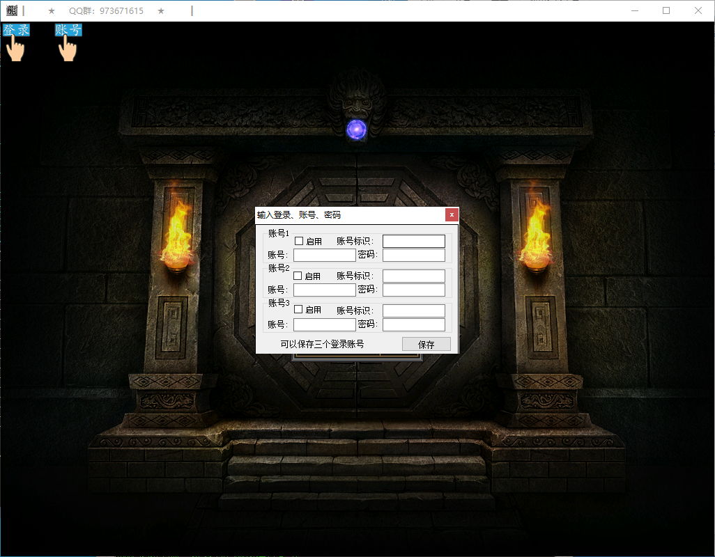 QQ20250113-191554.png
