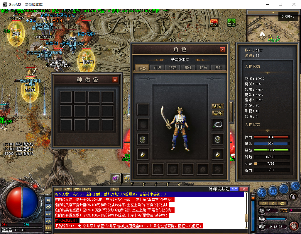 QQ20250113-191834.png