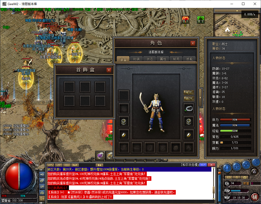 QQ20250113-191840.png