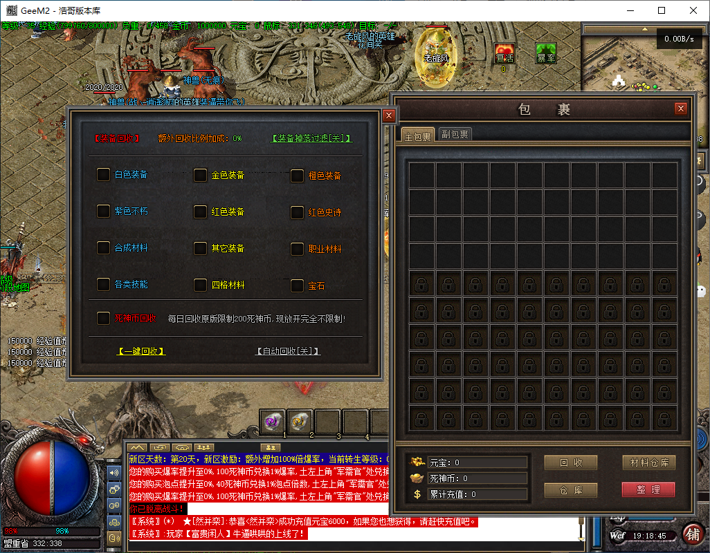 QQ20250113-191847.png