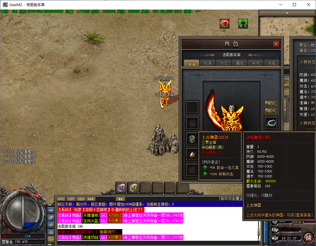 QQ20250113-192139.png