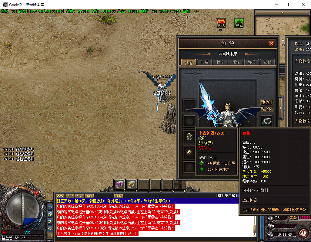 QQ20250113-192150.png
