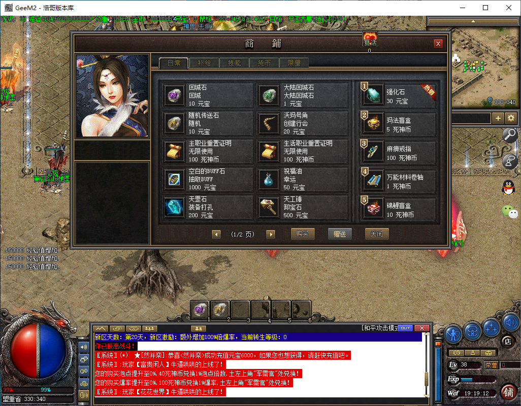 QQ20250113-191914.png