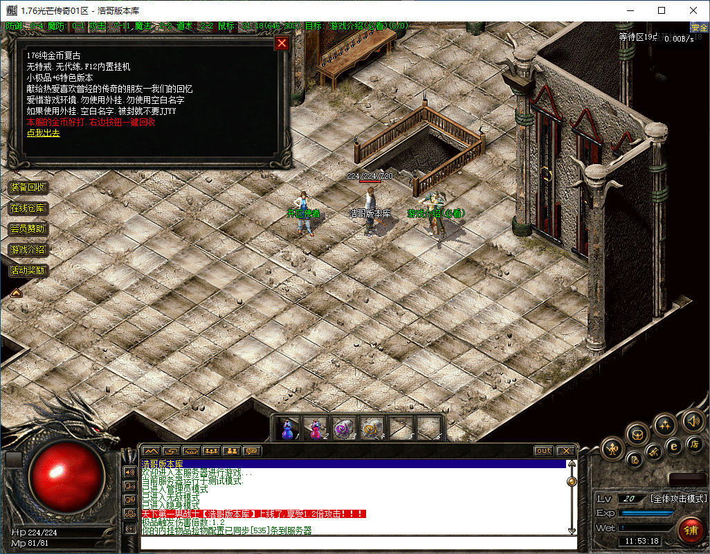 QQ20250114-115320.png