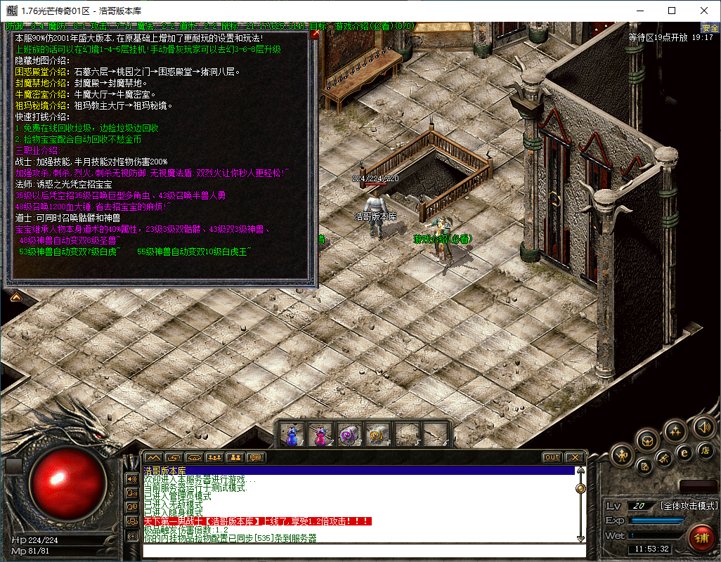 QQ20250114-115333.png