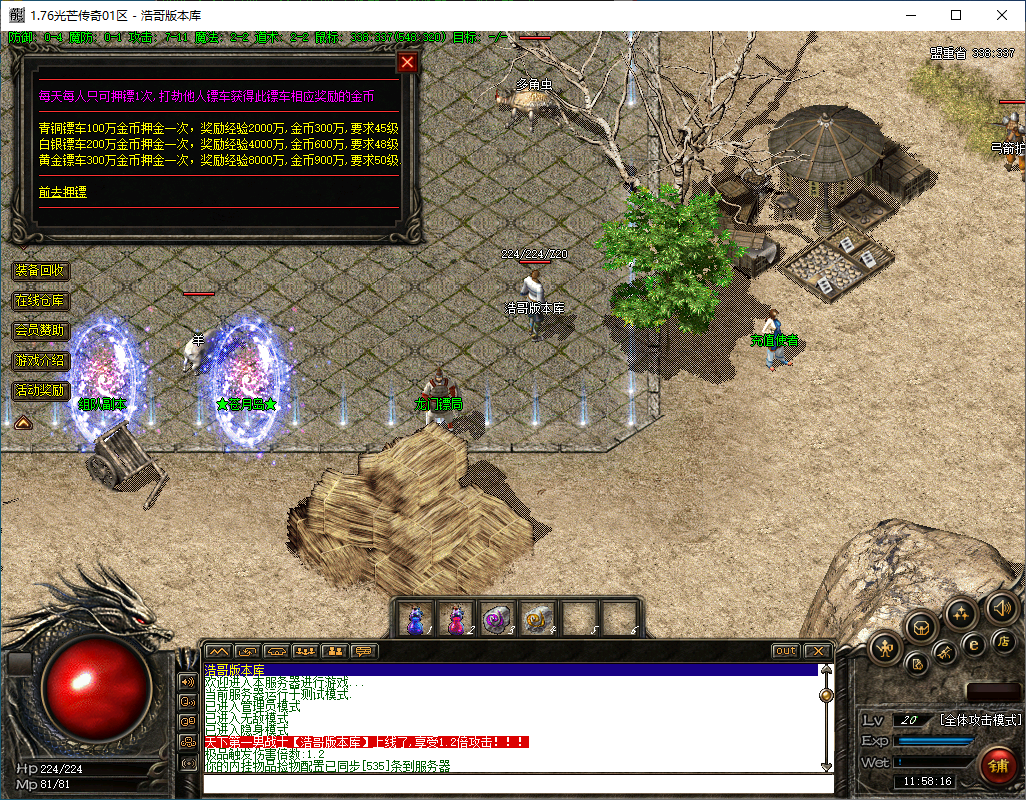 QQ20250114-115818.png