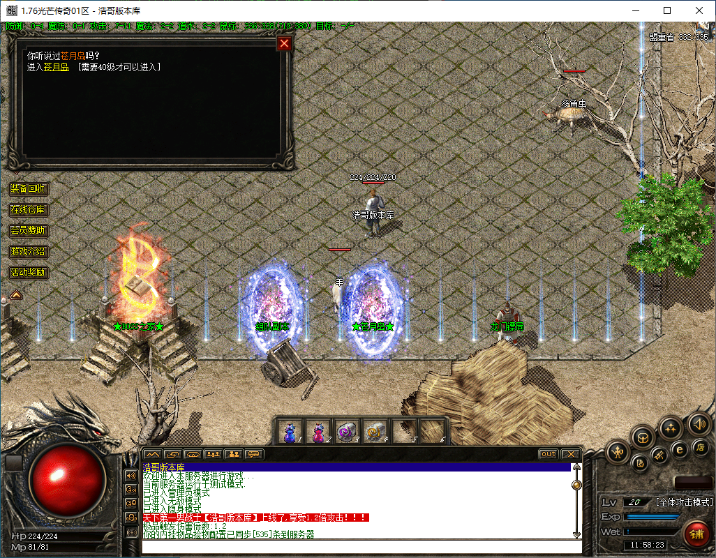 QQ20250114-115825.png