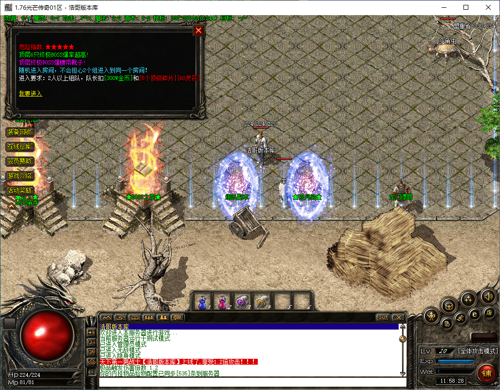 QQ20250114-115829.png