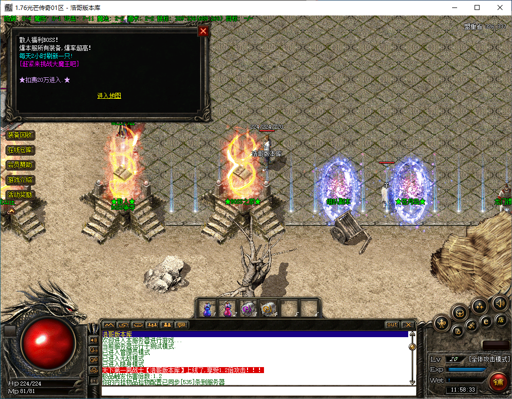 QQ20250114-115834.png