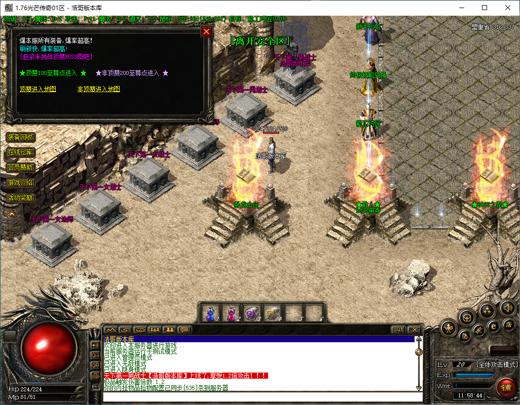 QQ20250114-115846.png