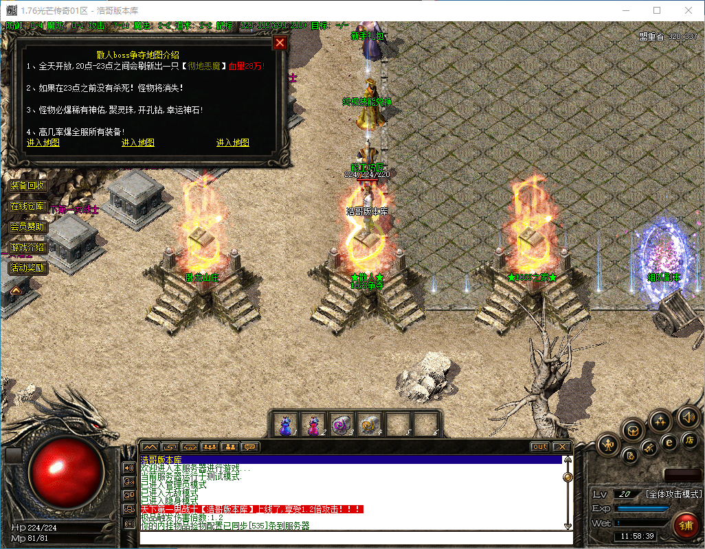 QQ20250114-115841.png