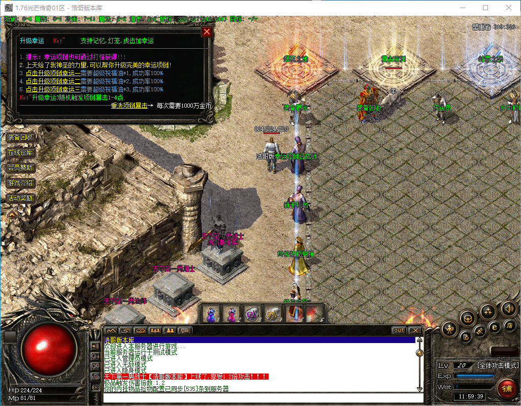 QQ20250114-115941.png