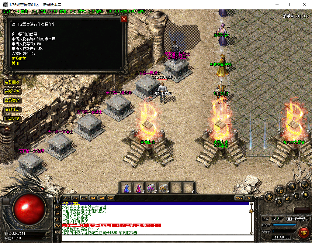 QQ20250114-115851.png