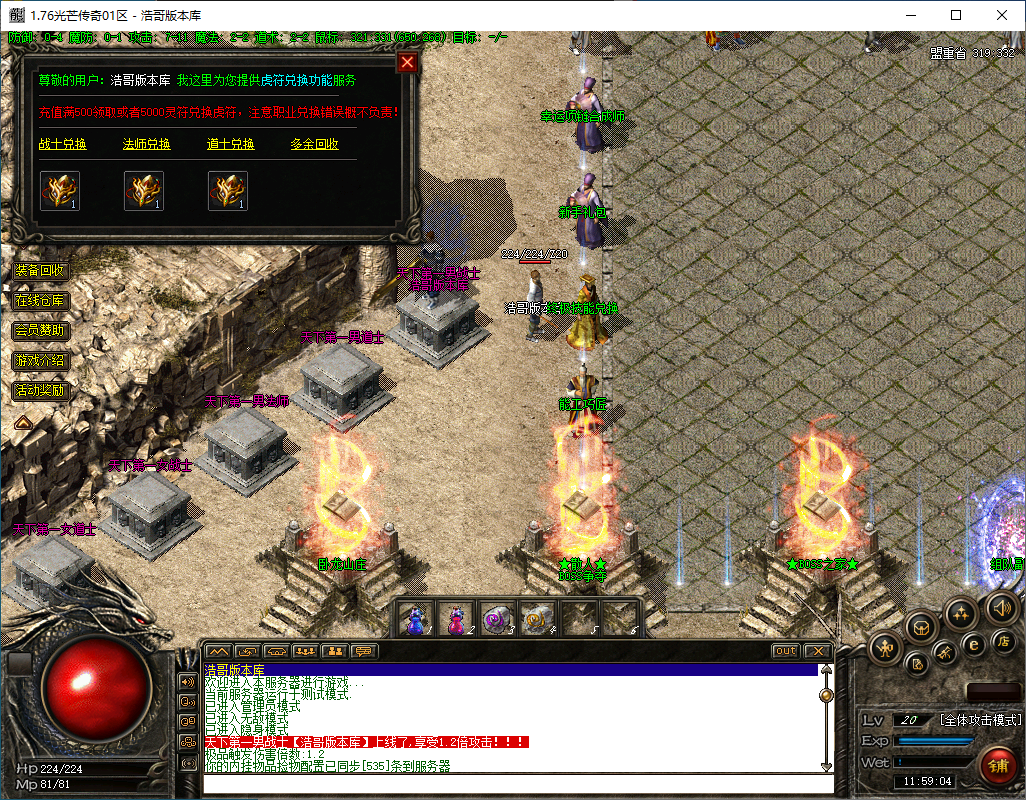 QQ20250114-115905.png