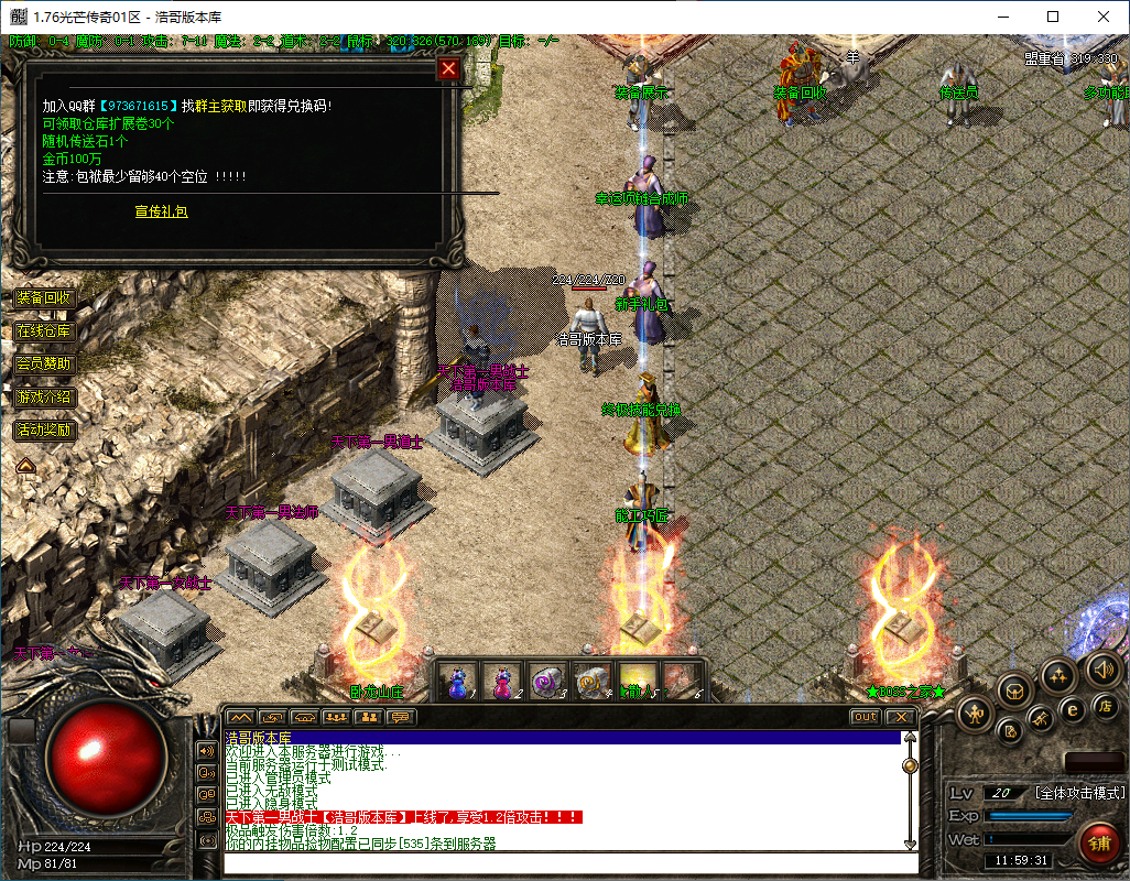 QQ20250114-115933.png