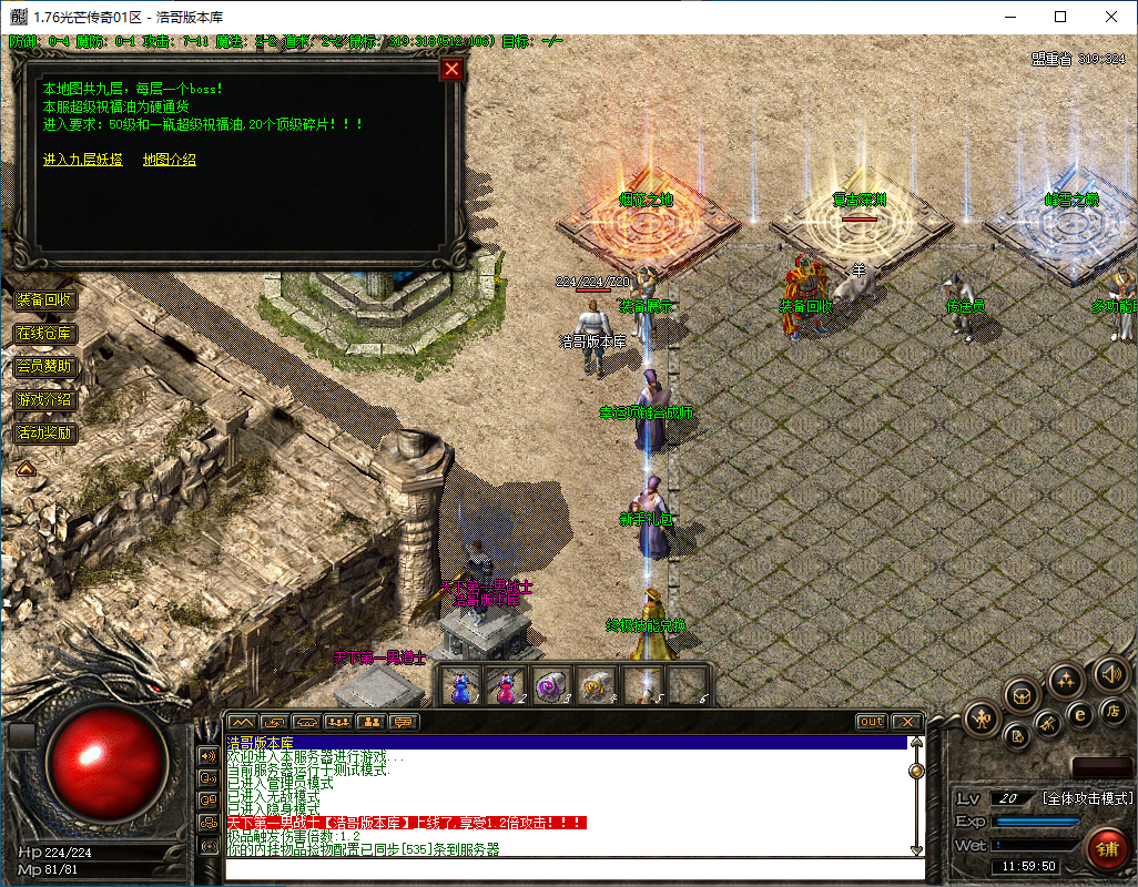 QQ20250114-115952.png