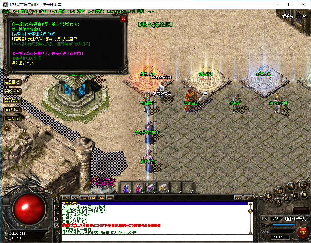 QQ20250114-115956.png