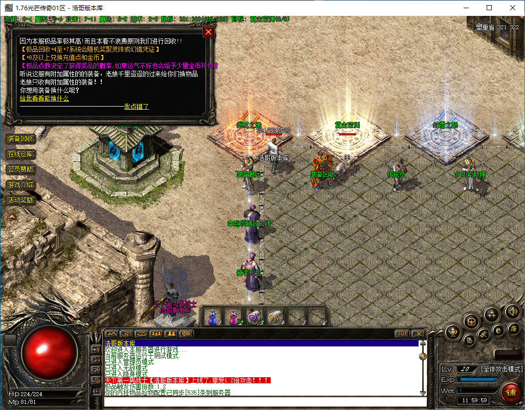 QQ20250114-120001.png