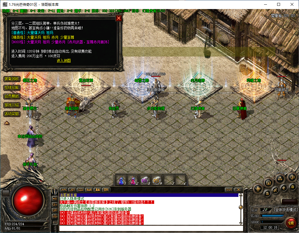 QQ20250114-120016.png