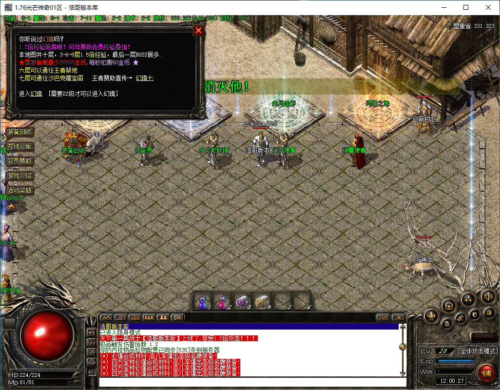 QQ20250114-120028.png