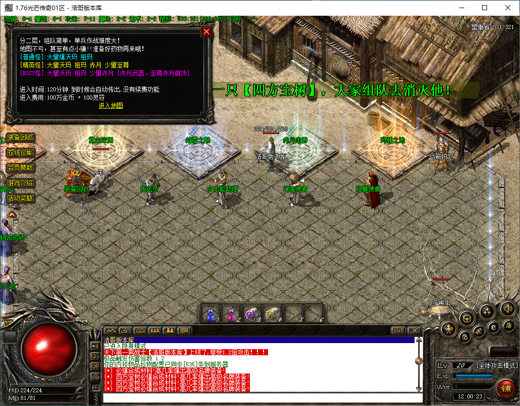 QQ20250114-120024.png