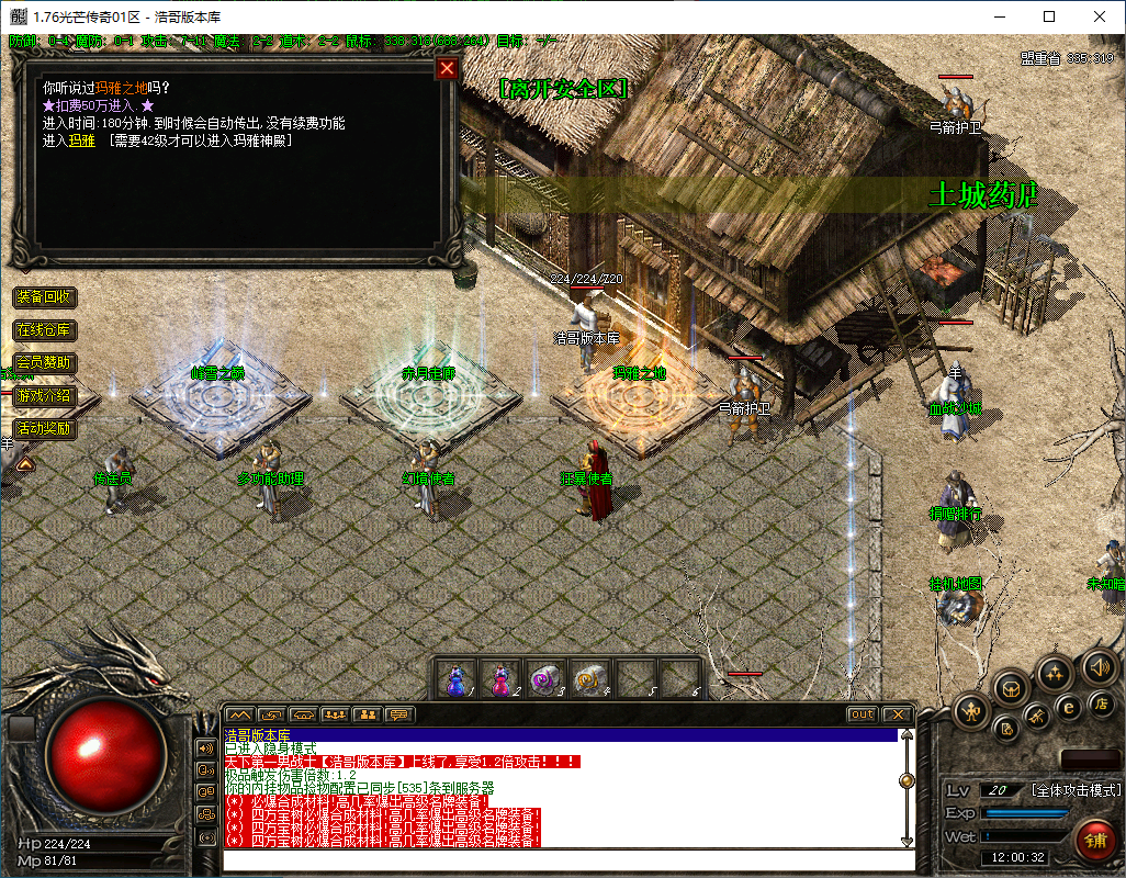 QQ20250114-120033.png