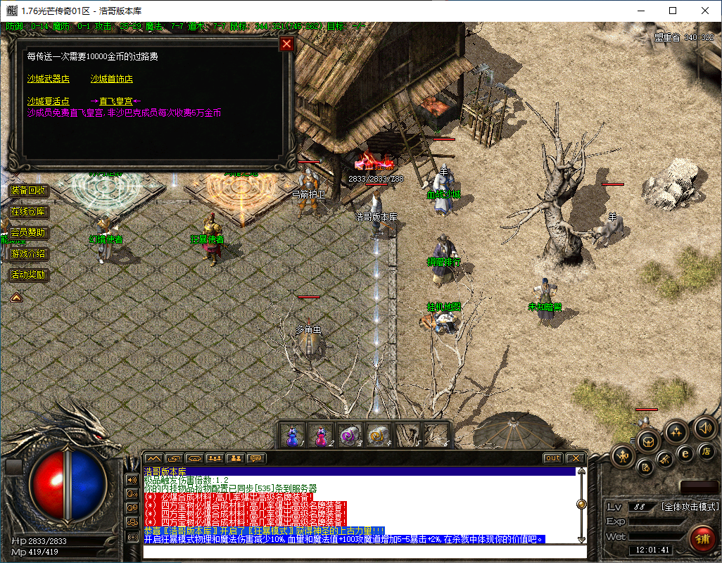 QQ20250114-120142.png