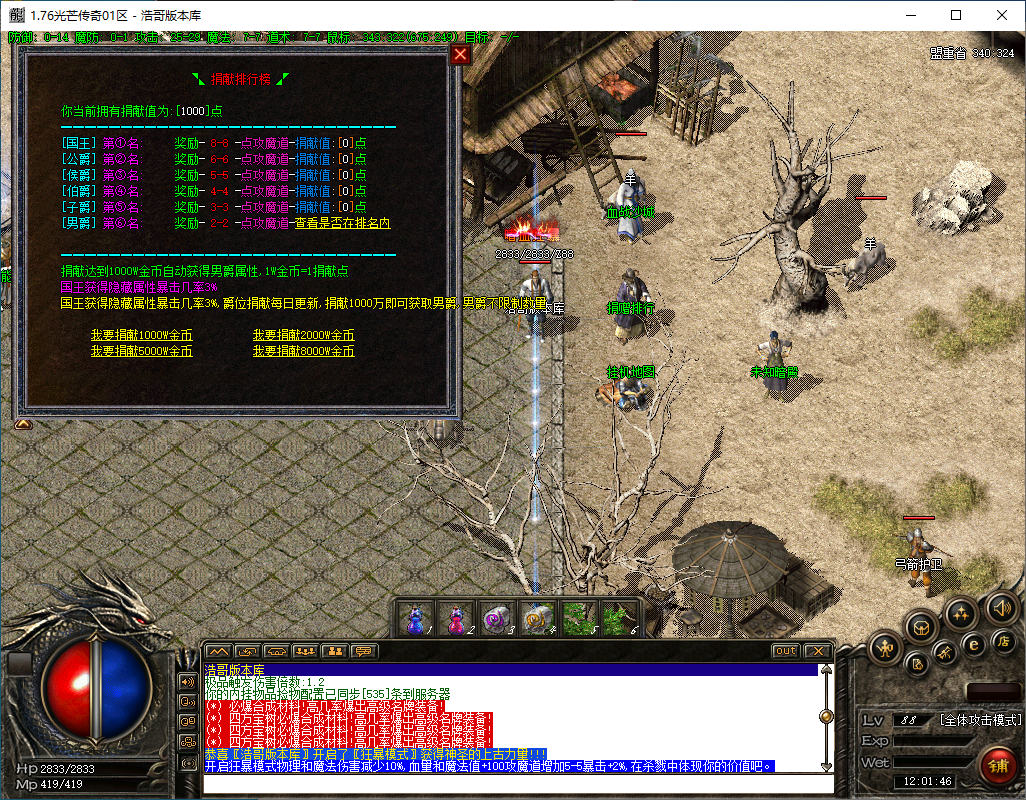 QQ20250114-120149.png