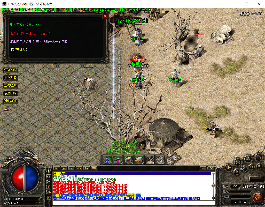 QQ20250114-120156.png