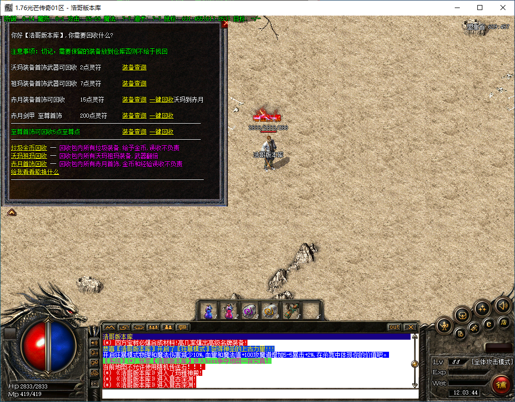 QQ20250114-120345.png