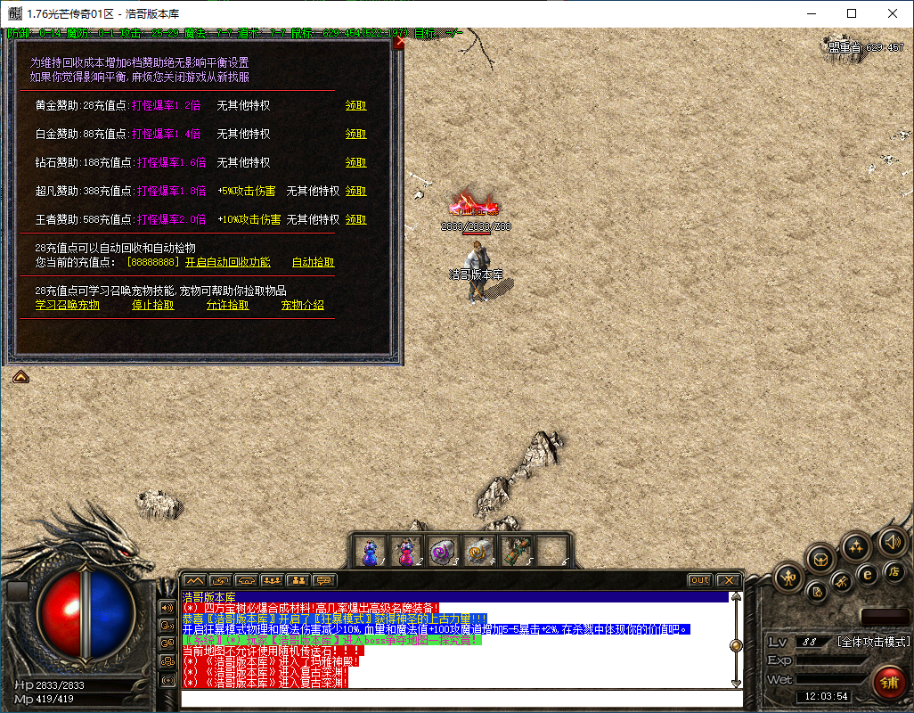 QQ20250114-120356.png