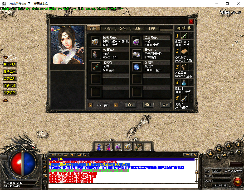QQ20250114-120340.png