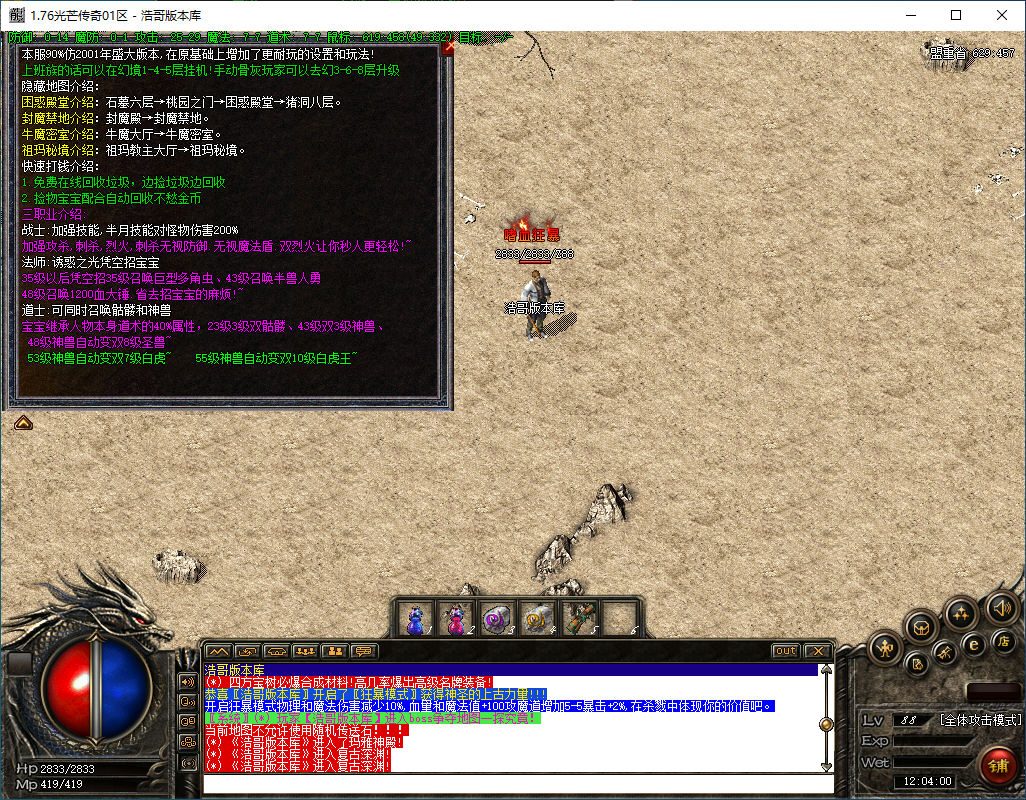 QQ20250114-120402.png