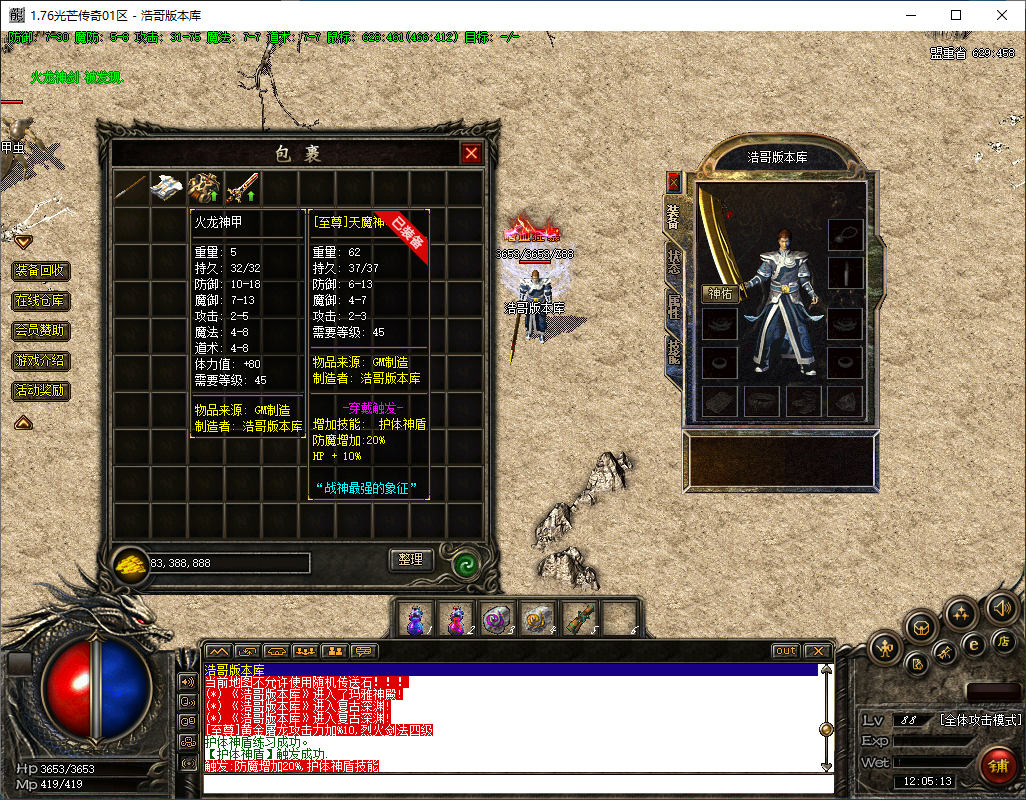 QQ20250114-120516.png