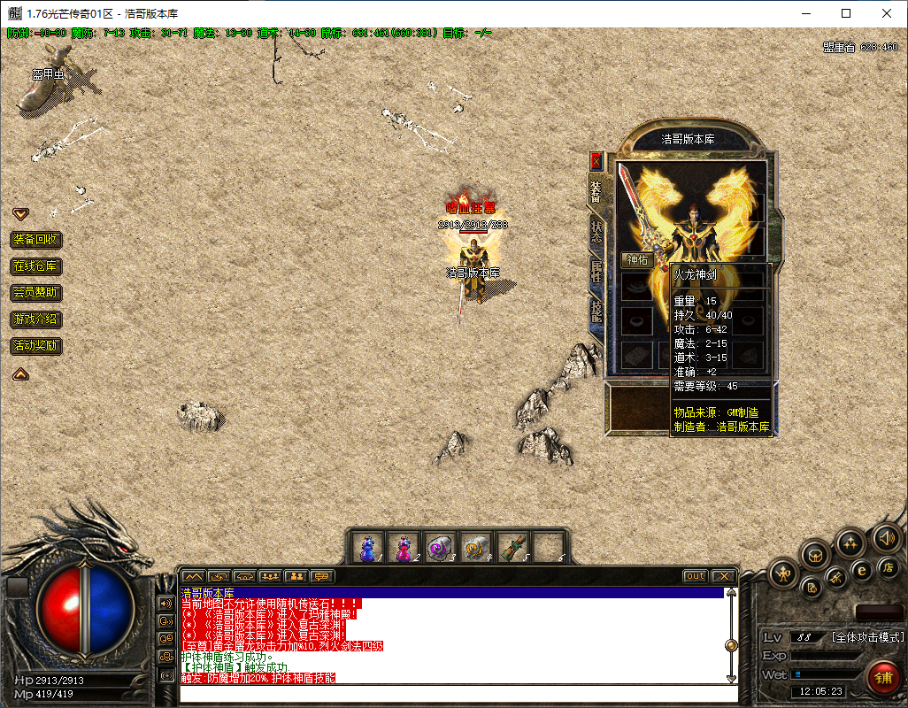 QQ20250114-120524.png