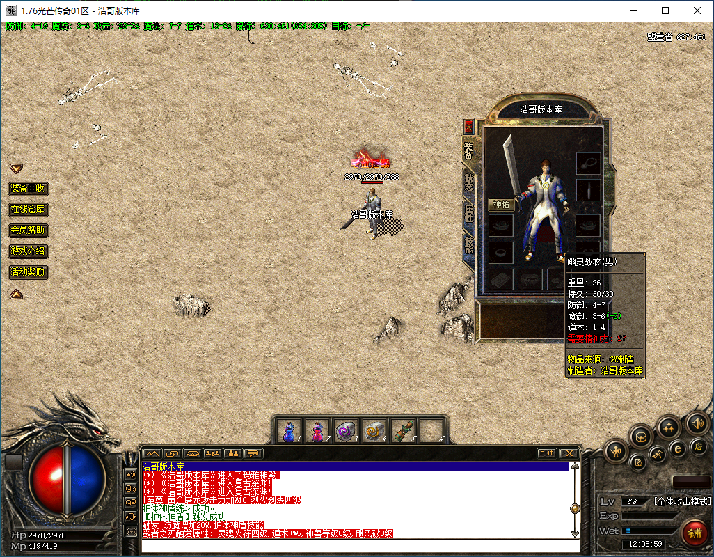 QQ20250114-120602.png
