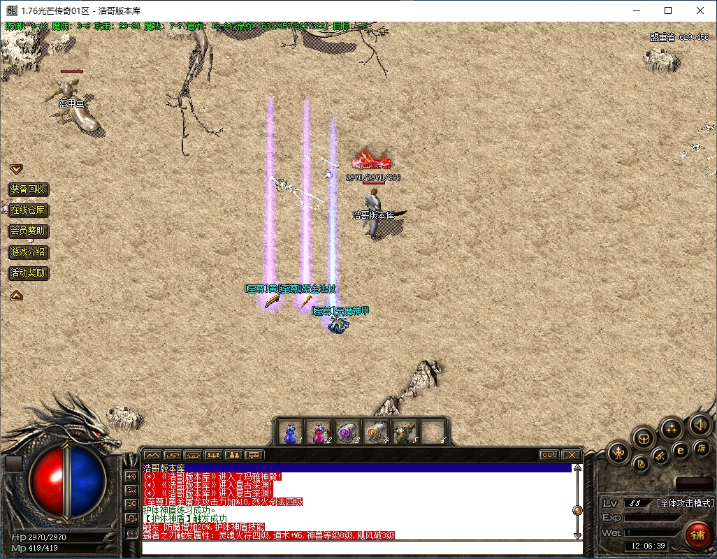 QQ20250114-120640.png