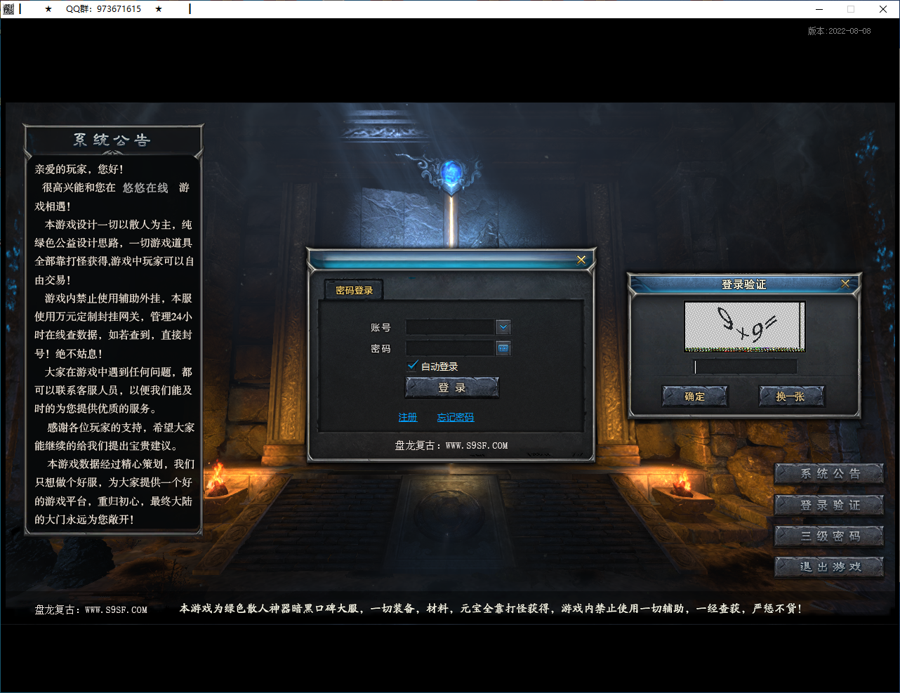 QQ20250114-165247.png