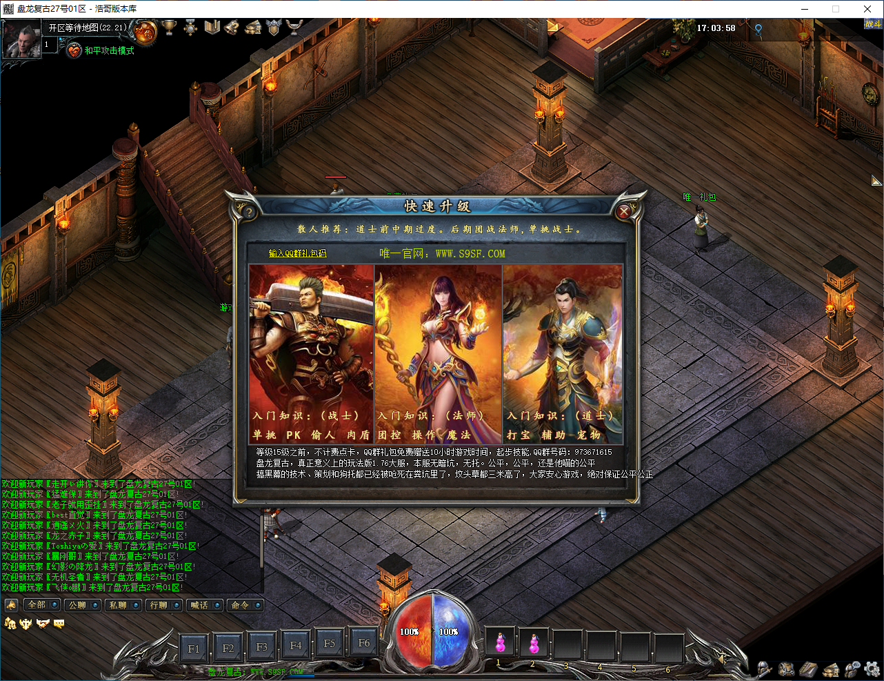 QQ20250114-170401.png