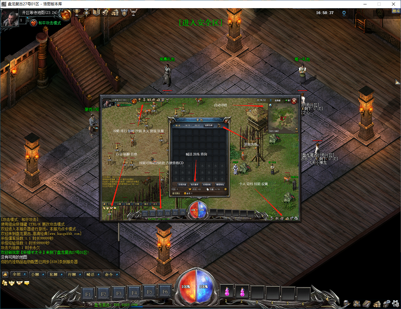 QQ20250114-165839.png