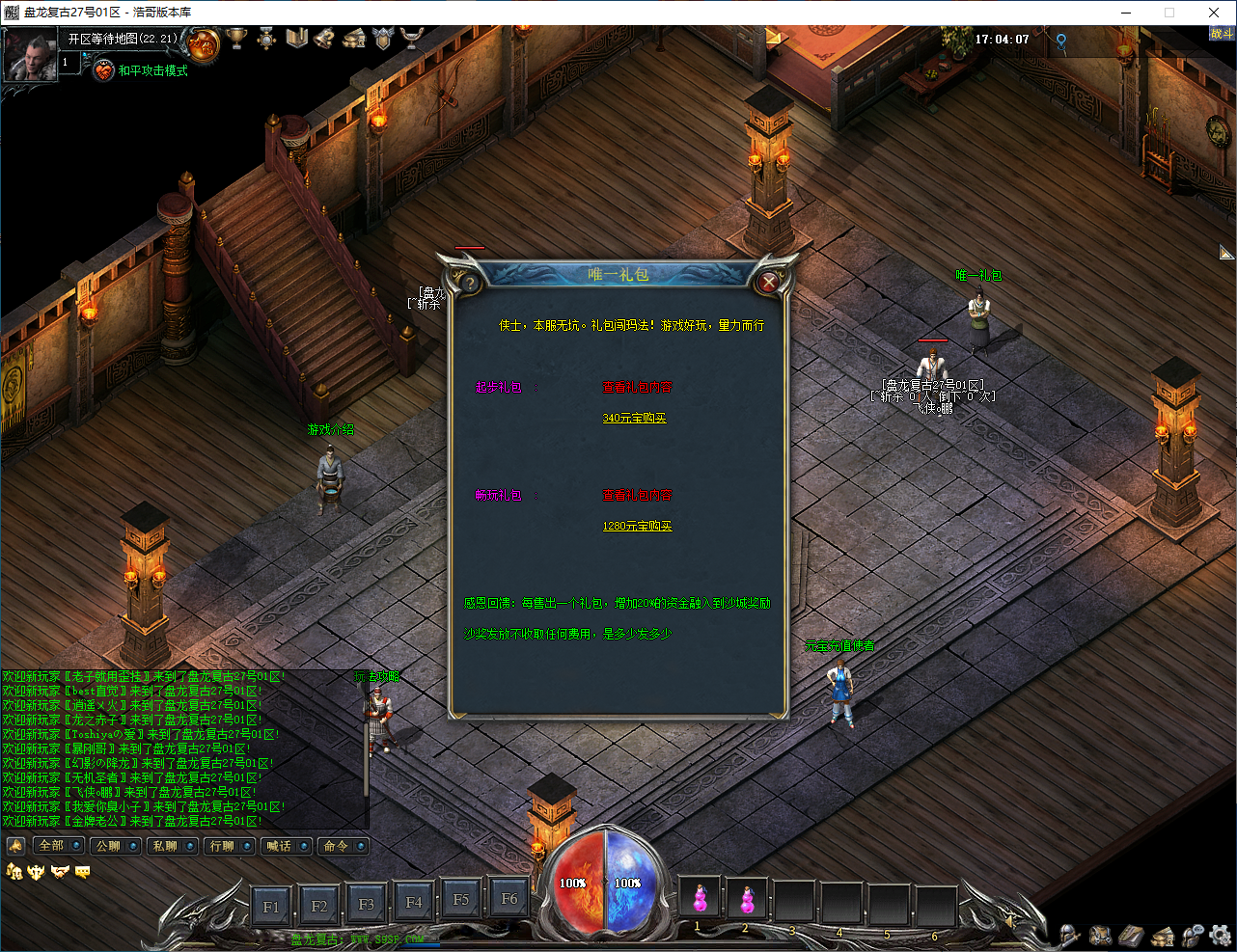 QQ20250114-170409.png