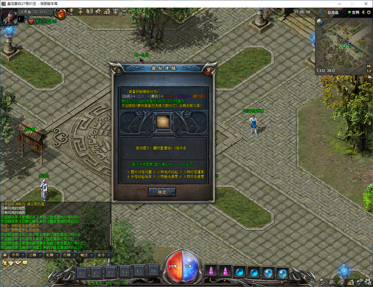 QQ20250114-170552.png