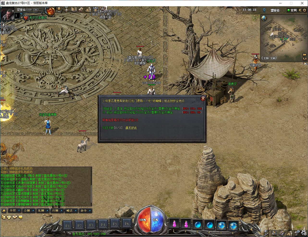 QQ20250114-170619.png
