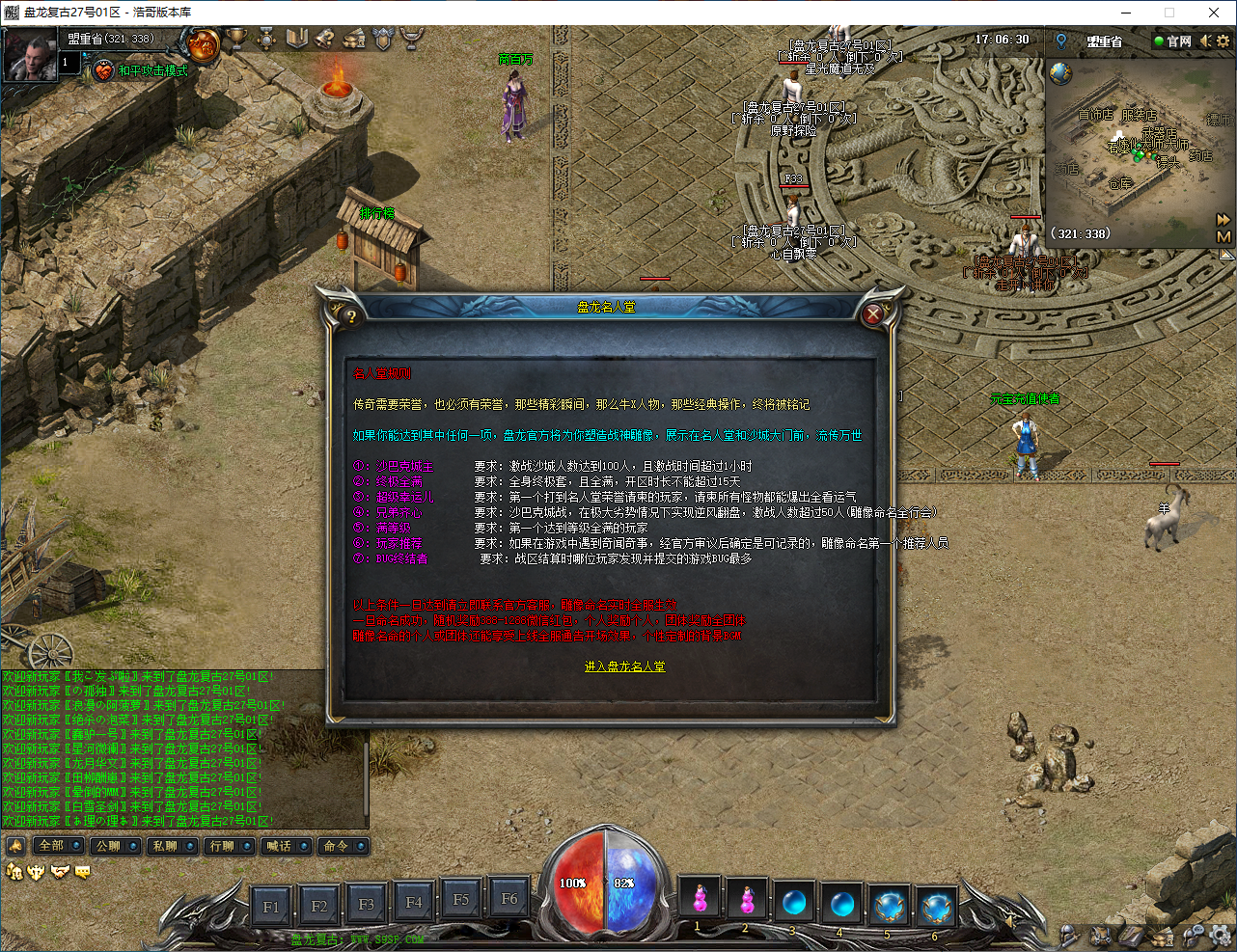QQ20250114-170632.png