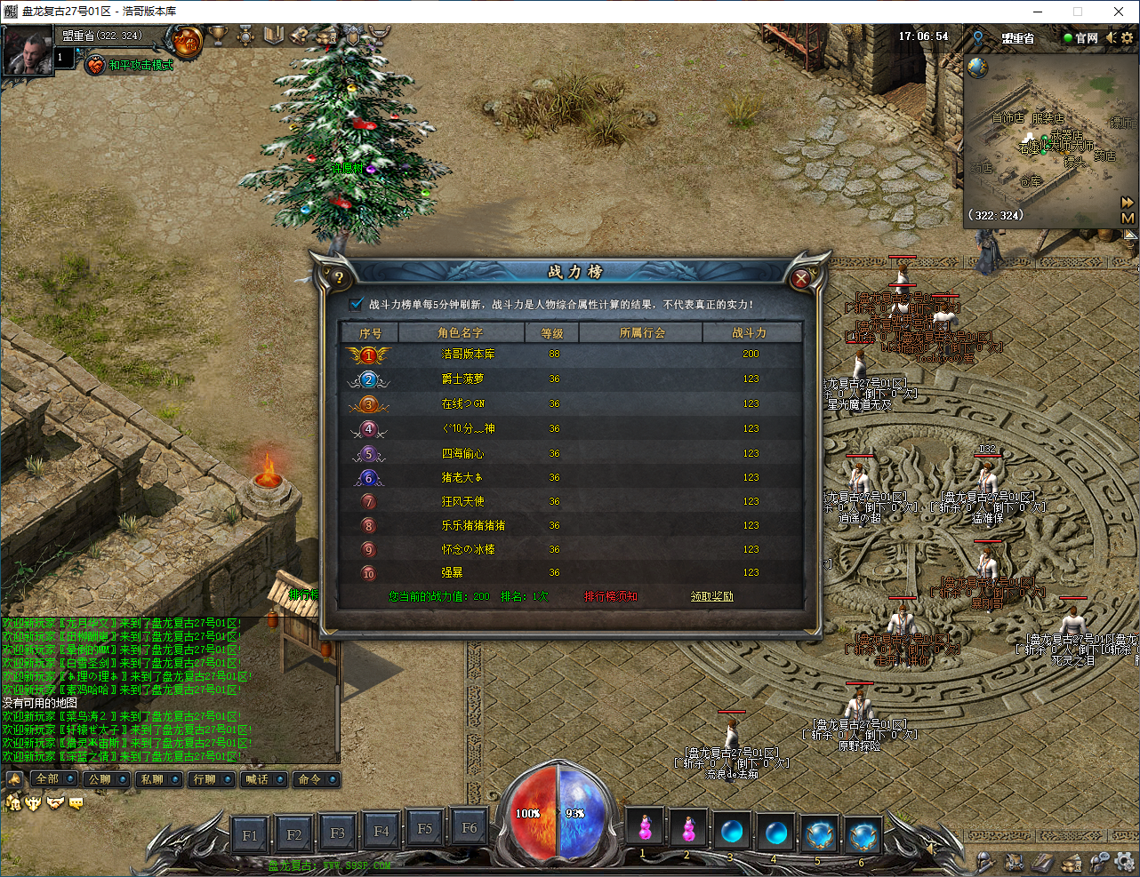 QQ20250114-170656.png