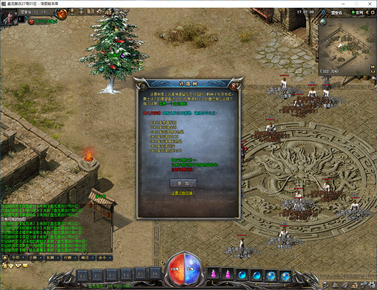 QQ20250114-170711.png