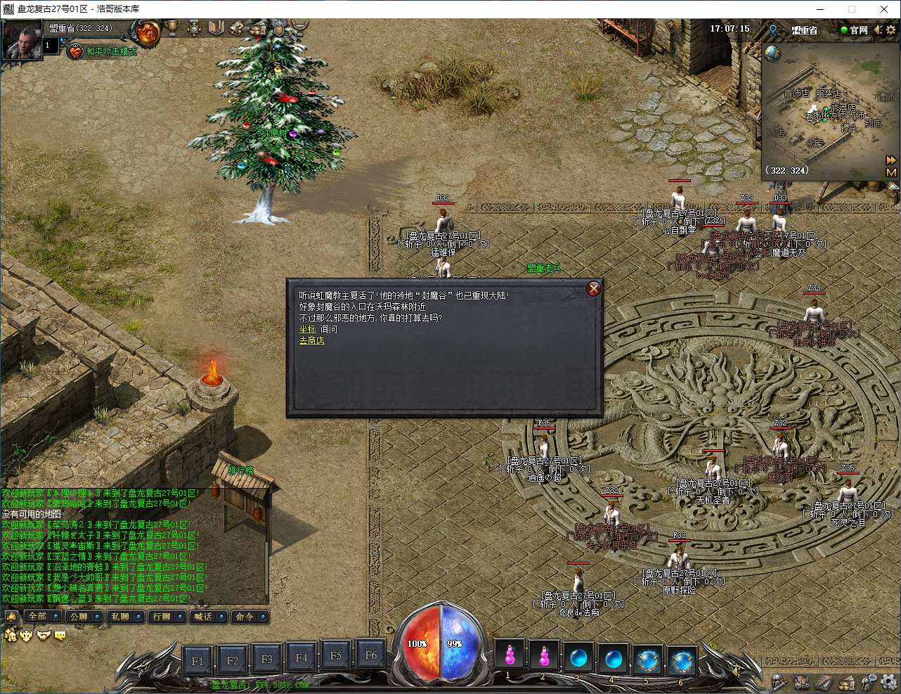 QQ20250114-170717.png